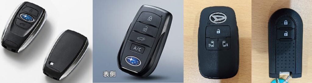 スバル（SUBARU）のスマートキーを徹底解説＆AJINAのスマートキー  
